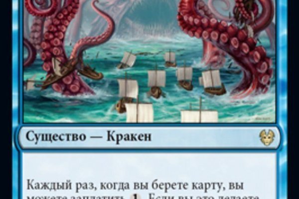 Кракен сайт вход kraken torion