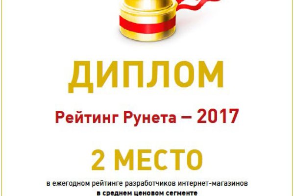 Сайт кракен россия