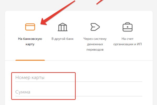 Рабочее зеркало кракен store