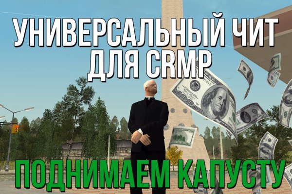 Восстановить аккаунт кракен