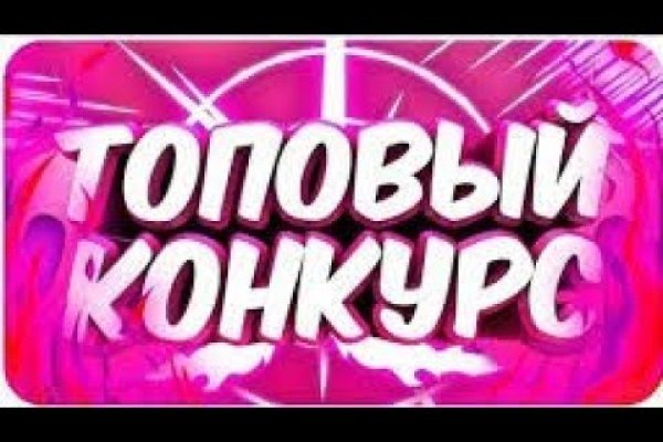 Кракен даркнет только через