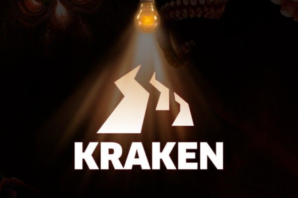 Kraken 2krn