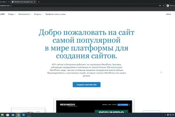 Кракен зеркало орион
