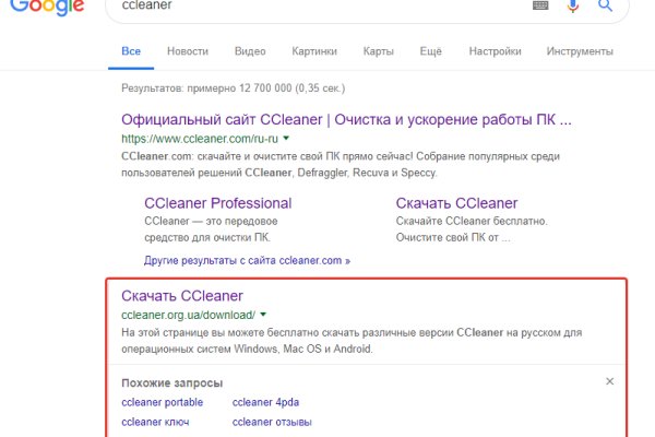 Вывести деньги с кракена