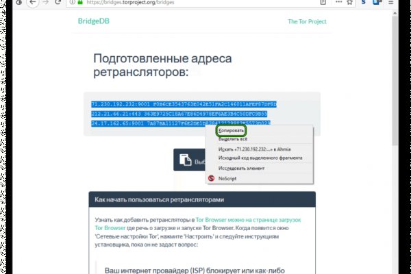 Кракен kr2web in