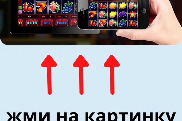 Как войти на кракен