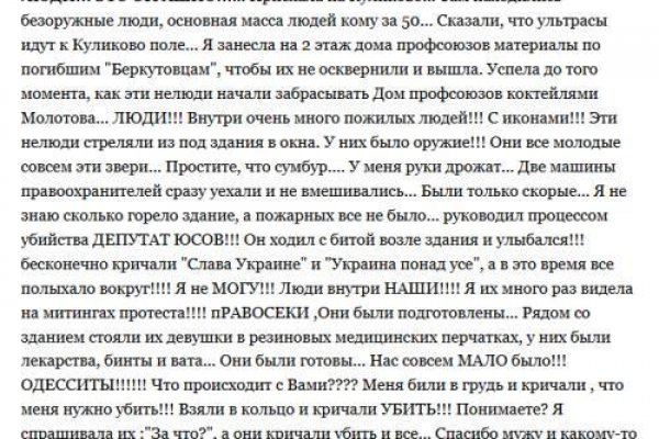 Даркнет ссылка