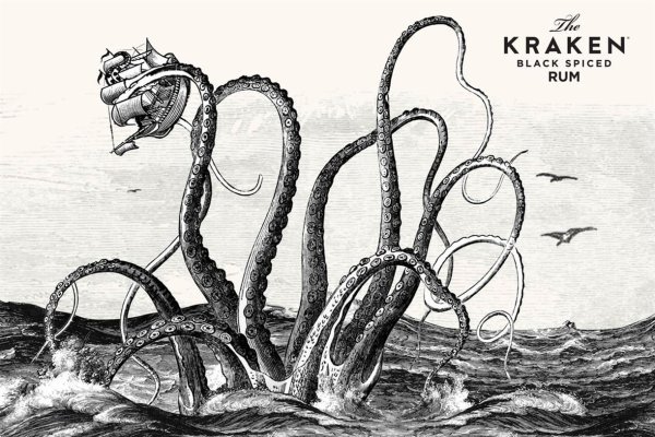 Kraken 5at