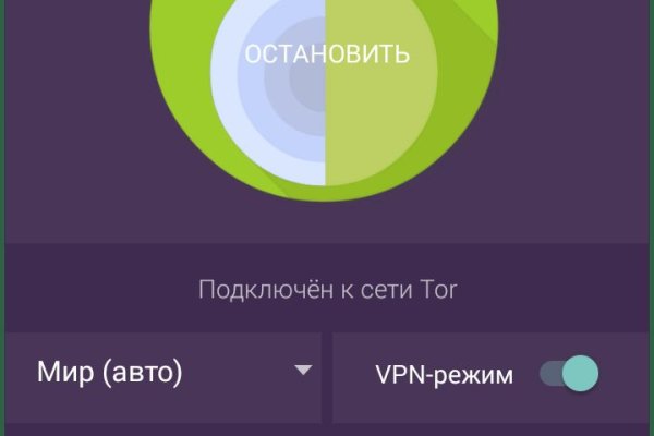 Кракен закладки