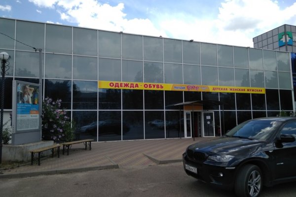 Вход в кракен даркнет