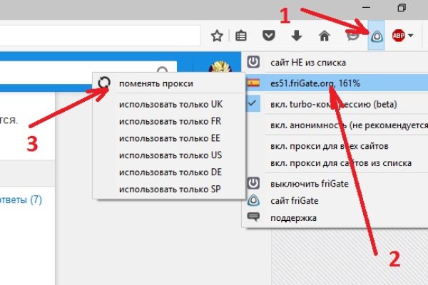 Как восстановить аккаунт кракен