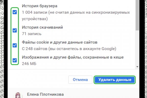Кракен через тор браузер