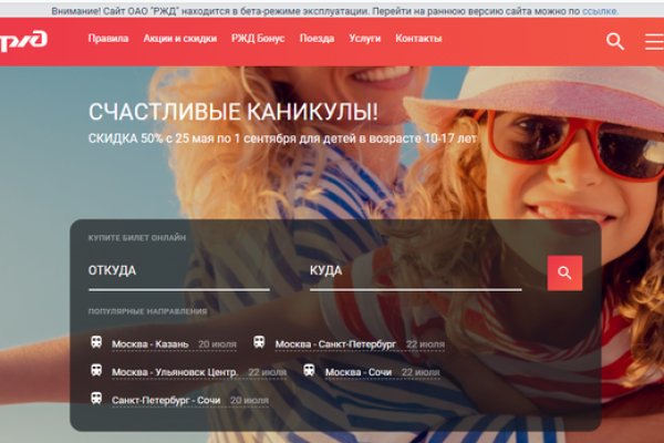Кракен вход официальная ссылка