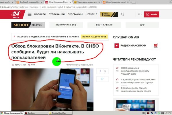 Кракен ссылка на сайт com