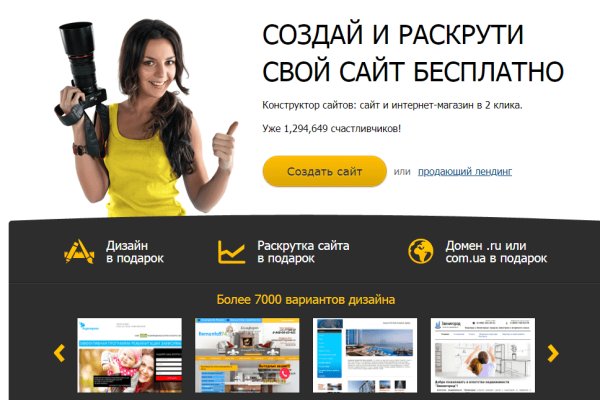 Kraken ссылка зеркало рабочее