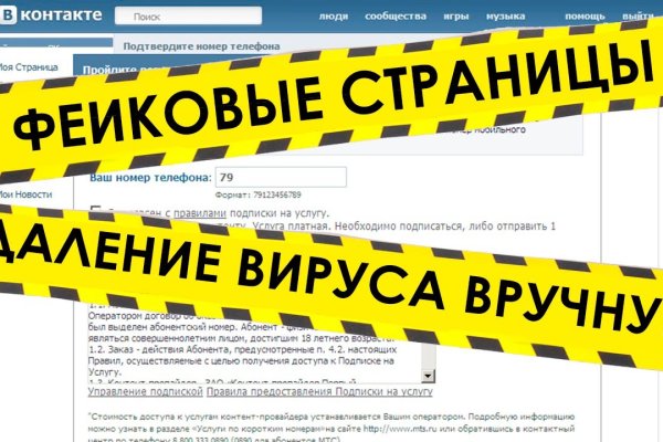 Кракен kr2web in магазин