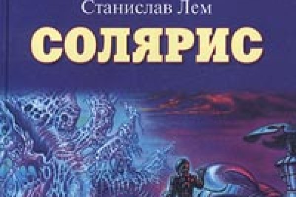 Ссылка на кракен реальная