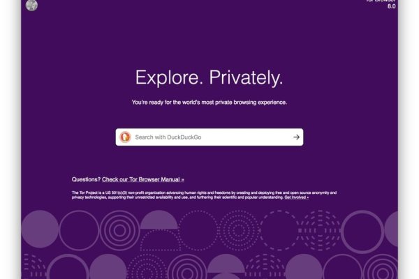 Как найти kraken
