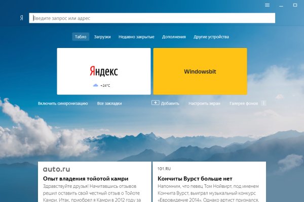 Почему кракен перестал работать