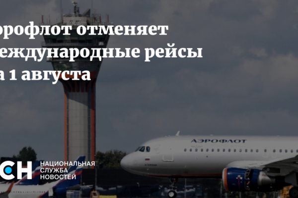 Кракен 9 at