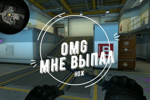Mega darknet ссылка