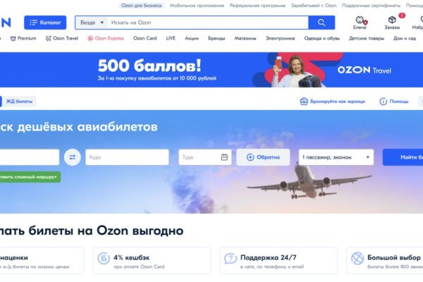 Кракен маркет kr2web in