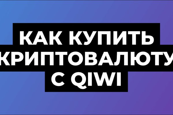 Кракен впн