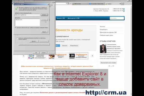 Магазин кракен даркнет сайт