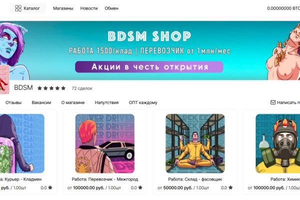 Кракен маркетплейс kr2web in