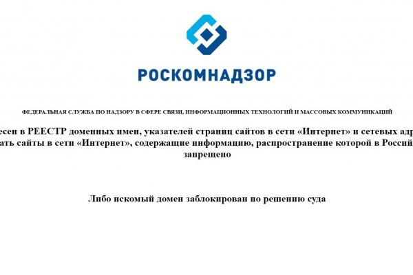 Кракен маркетплейс закрыли