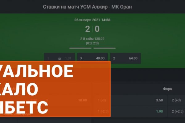 Кракен зеркало ссылка онлайн