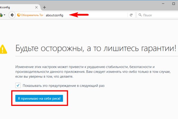 Кракен сайт что