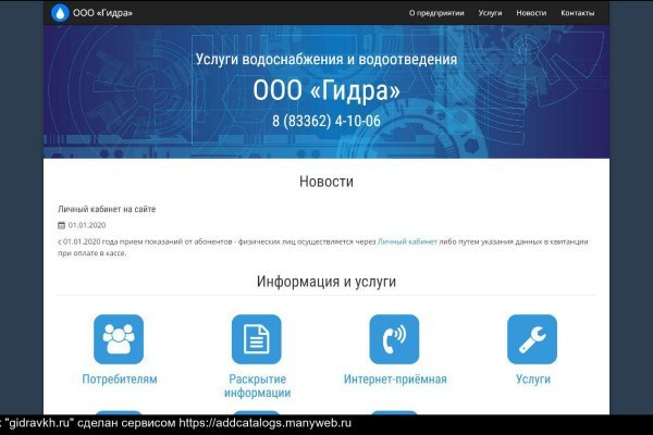 Кракен питер