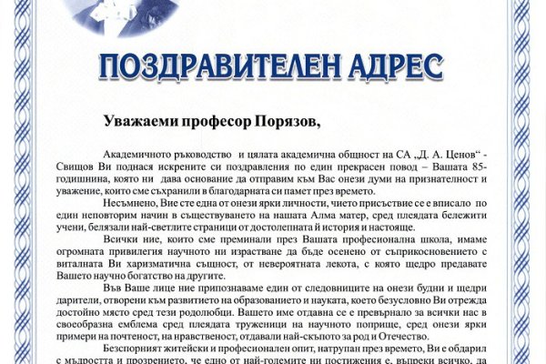 Кракен что продается