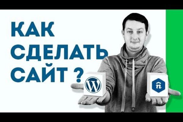 Onion сайт кракен