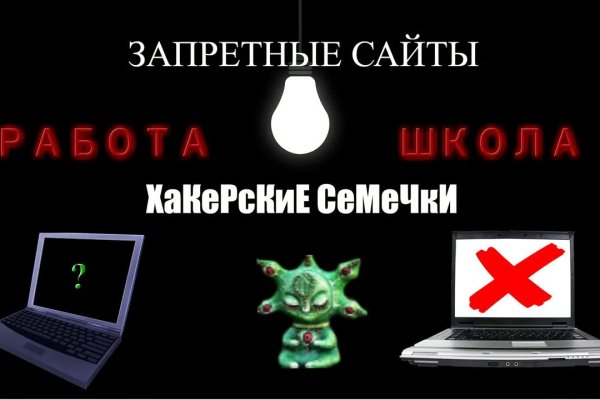 Kraken рабочая ссылка onion