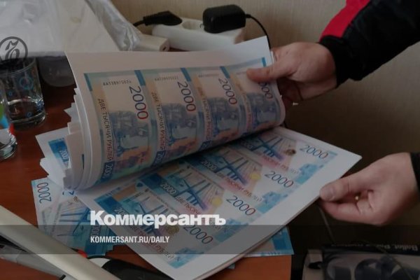 Войти в кракен