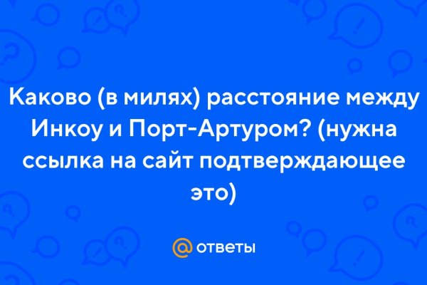 Кракен это современный даркнет