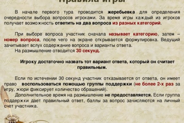 Актуальная ссылка на кракен в тор 2krnmarket