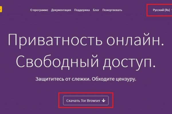 Что продает кракен