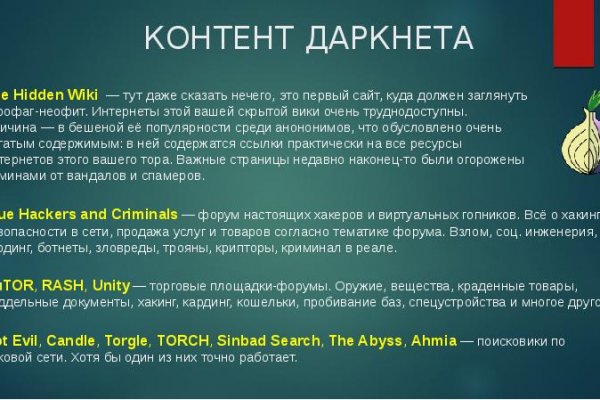 Кракен маркетплейс krk store com